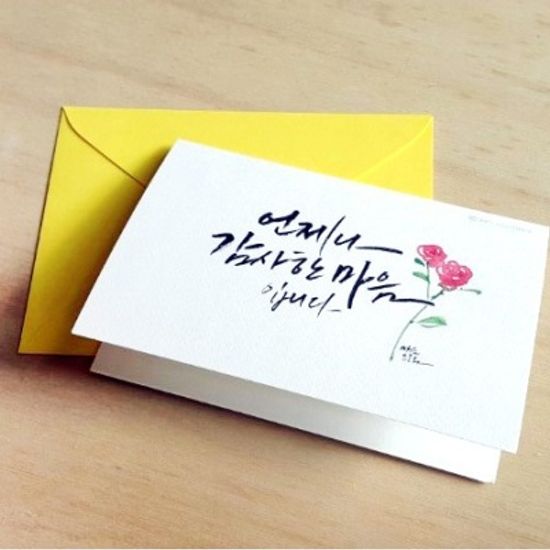 [앳원스]무지카드 크리스마스카드 연하장 6매+봉투