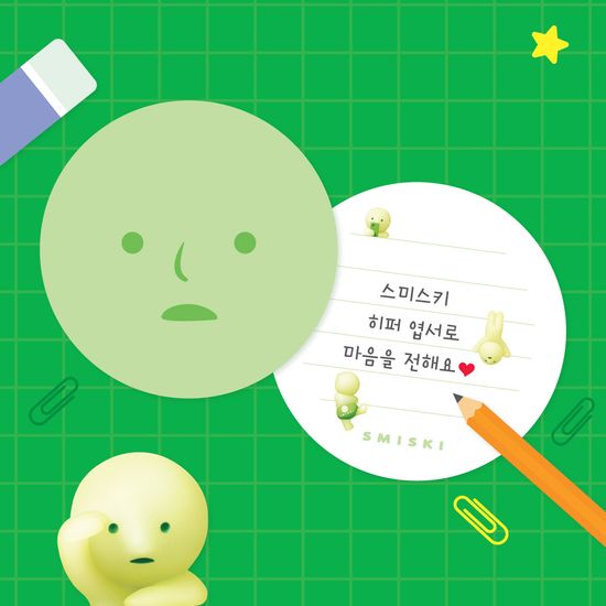 [드림즈]스미스키 히퍼스 (hipppers)시리즈-랜덤