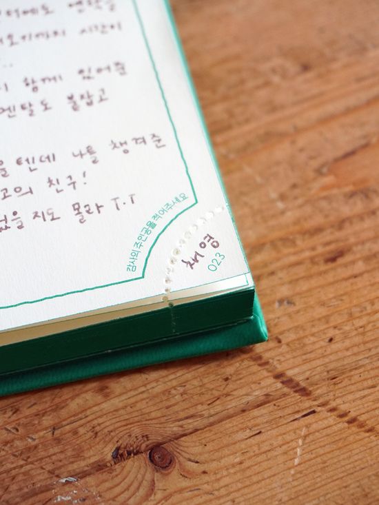 마음탈탈 감사일기 빡침일기