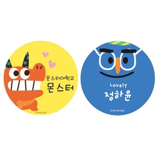 [주문제작]캐릭터손거울몬스터