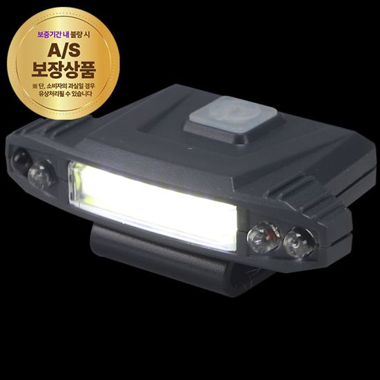 랜턴 LED모자용 0263WS JSB+4LED캡라이트(WFH0E2J)