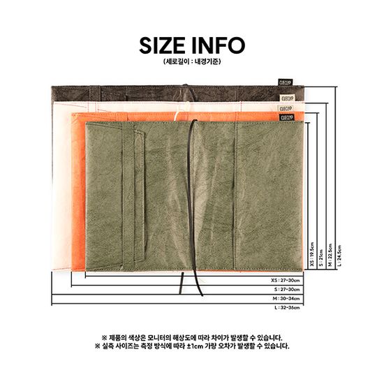 타이벡 프라이빗 북커버 - Olive (4 size)