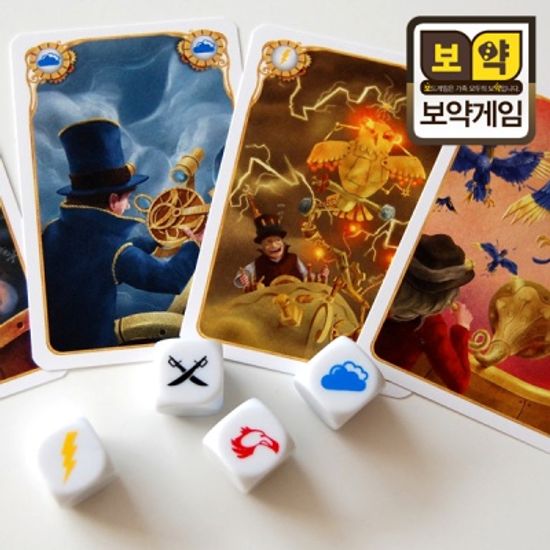 셀레스티아 보드게임