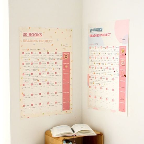 독서포스터(60books) 독서기록장 독서노트