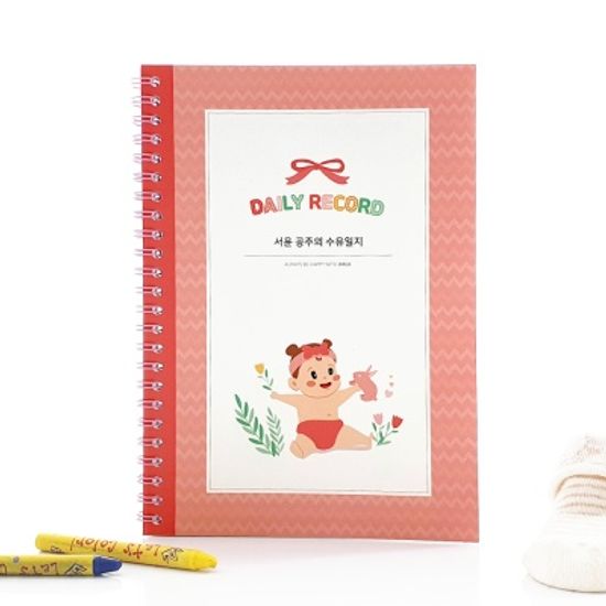 분홍토끼 수유일지