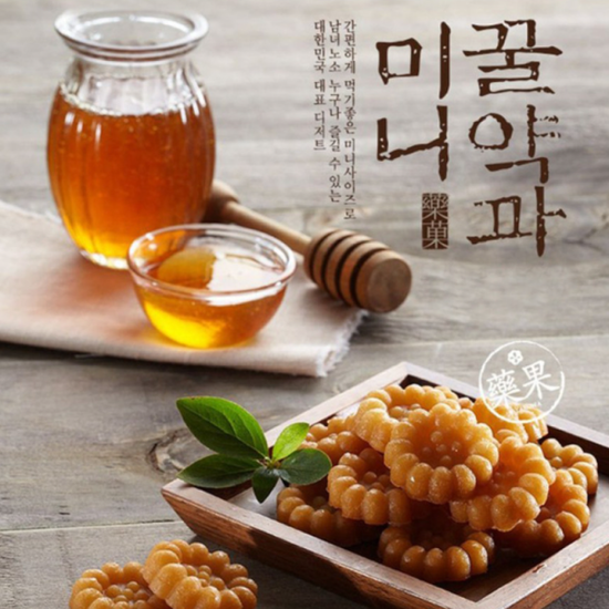 삼립 미니꿀약과 1kg/대용량간식 달콤 바삭 인간사료