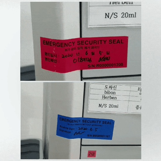 안심스티커_병원용 응급키트_레드/블루