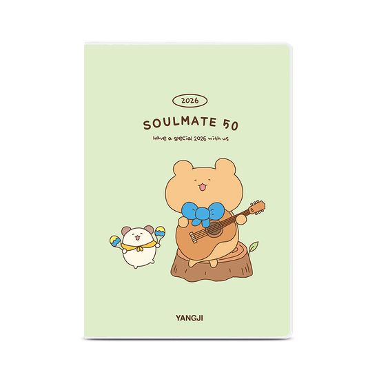 [2026 양지] 소울메이트 50