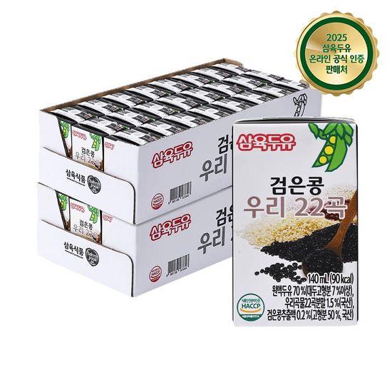 삼육두유 검은콩 우리22곡두유 140ml (24팩/48팩)