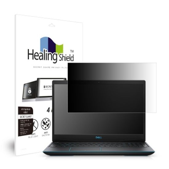 Dell G3 15 3590 블루라이트차단 양면 정보보안기