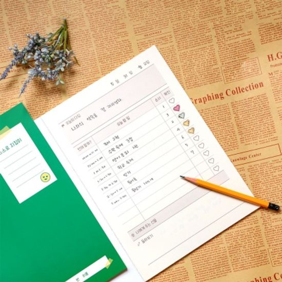 초등 노트 일정관리 스스로 지킴이