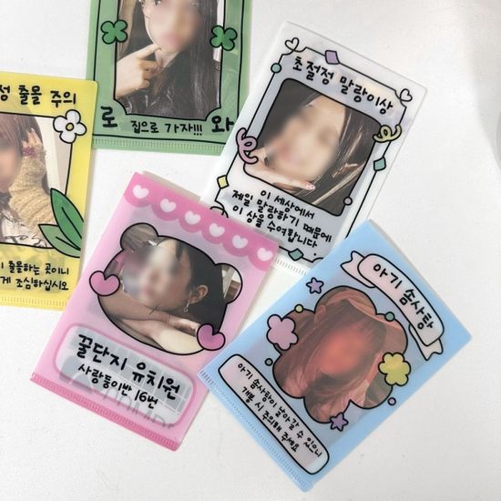 수앙스튜디오 주접 포토카드 미니 L홀더