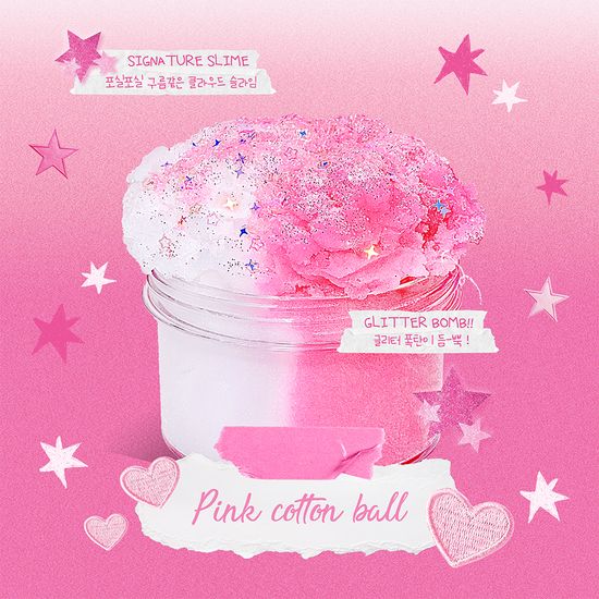 [젤시스] 핑크박스 / 핑크슬라임 대용량 4개 세트 