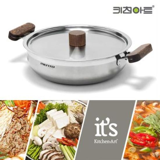 키친아트 멘토 인덕션 전골냄비 밀푀유나베냄비