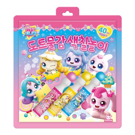 슈팅스타 캐치 티니핑 도트물감 색칠놀이