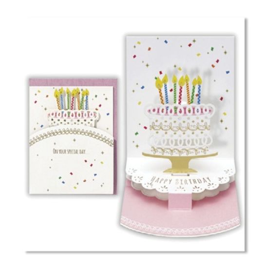홀마크 생일 축하 입체 팝업 카드 4종