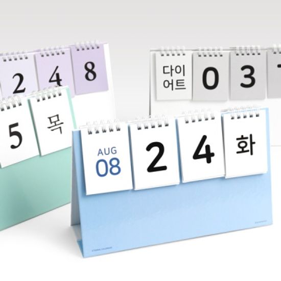화이트보드 디데이 캘린더