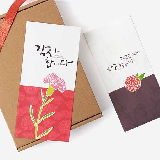 경조봉투 5개입