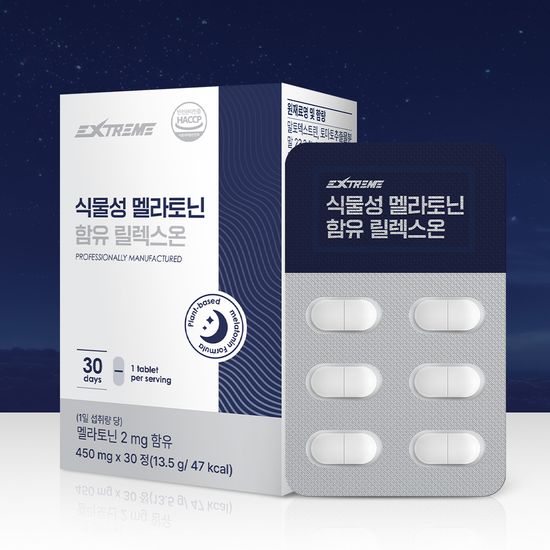 익스트림 식물성 멜라토닌 함유 릴렉스온 30정