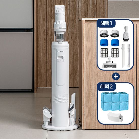 클래파 자동 먼지비움 스테이션 무선청소기 BVC-T500W