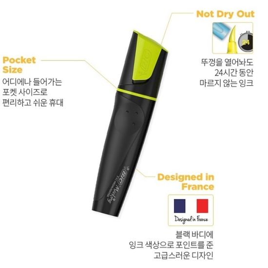 빅 3종류 라인 마킹 하이라이터 3Way 형광펜 1자루