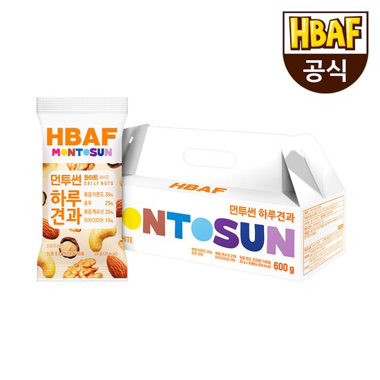 HBAF 먼투썬 하루견과 화이트 선물세트 (20G X 30봉)