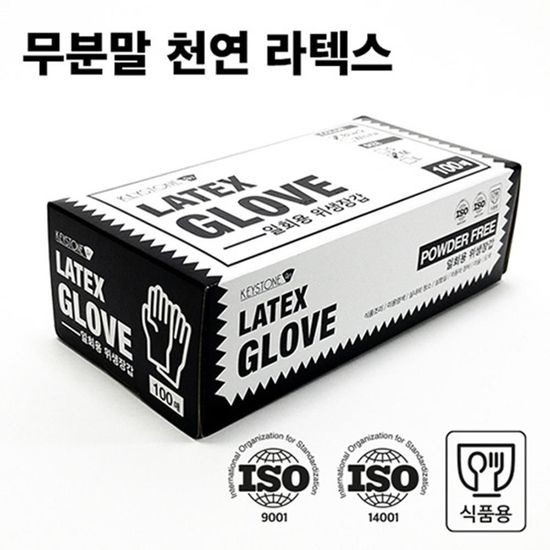 천연고무 일회용장갑 블랙 L 100매(WE59E23)