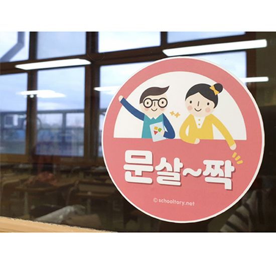 환경보호 스티커set (10종)