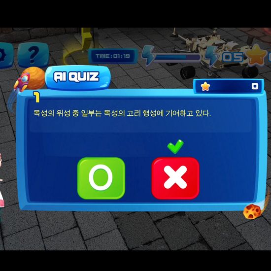 어린이 우주과학 학습벽보 세트 + AR 교육 앱