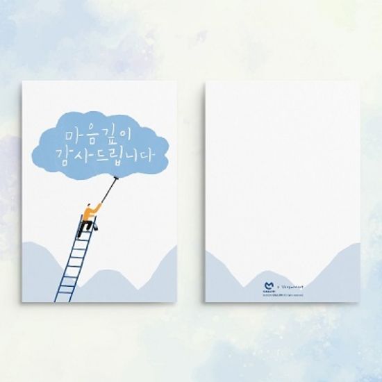 [카드] 마음깊이 감사드립니다 캘리그라피 카드