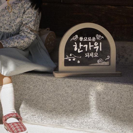 디데이 보드 