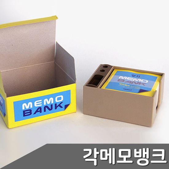 각메모뱅크 메모지포함 색상랜 [WFIG2EP]
