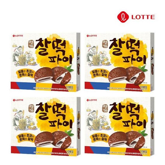 [롯데] 명가 찰떡파이 350g*10봉 x 4곽[~24/06/10]