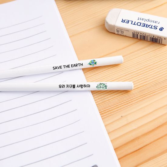 [주문제작]네임연필2B 1자루화이트 환경보호
