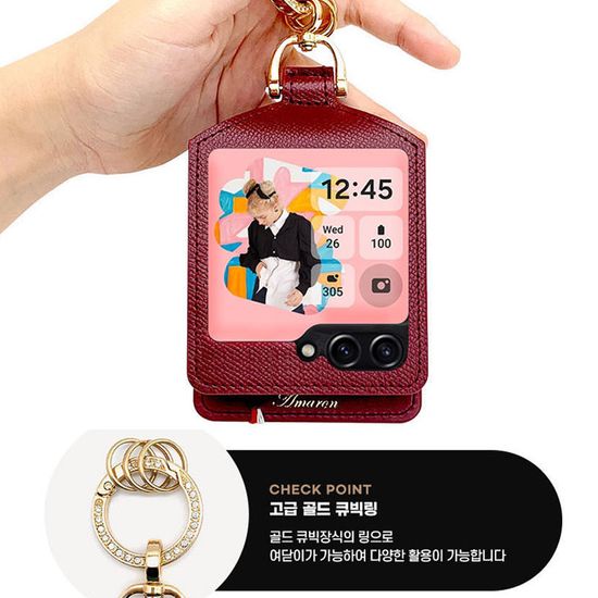 (아마론)큐빅링케이스 Z플립/2/3/4/5/6/7 가죽케이스