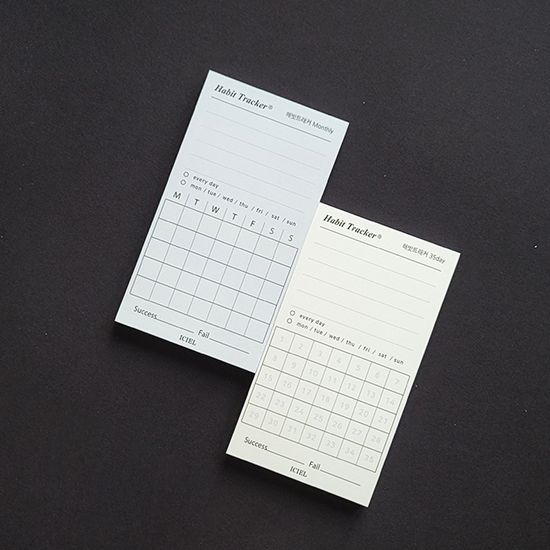 해빗 트래커 메모지 루틴8종