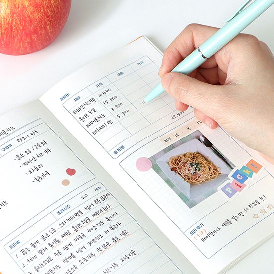 마이 웰니스 로그 : 집밥 (노트,핸디,레시피,식단)