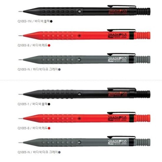 펜텔 논슬립 듀얼그립 0.5mm 샤프펜슬 스매쉬 Q1005