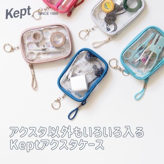 kept 엑스터 케이스 키링 5COLOR