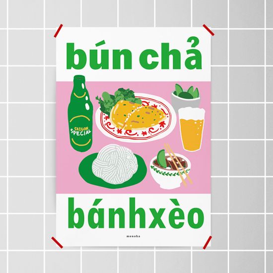 분짜와 반쎄오 M 디자인 포스터 베트남 동남아 식당