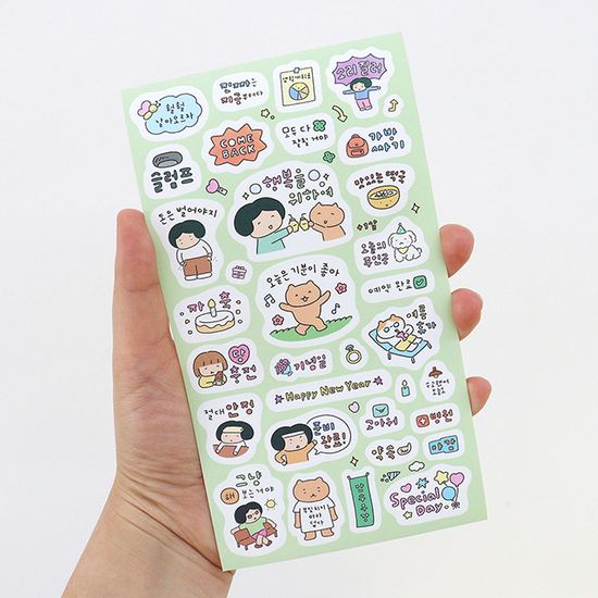 마음챙김 캘린더 데코 스티커 (4장 꾸미기 달력)