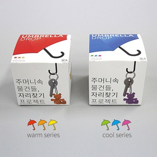 UMBRELLA DROP_소품정리