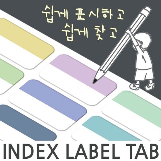투명 인덱스 컬러블럭 다꾸 스티커(90개) 문구 팬시