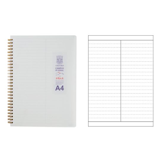 꿈드림22 옥스포드 밀크색 PP커버 A4 수학 좌철노트