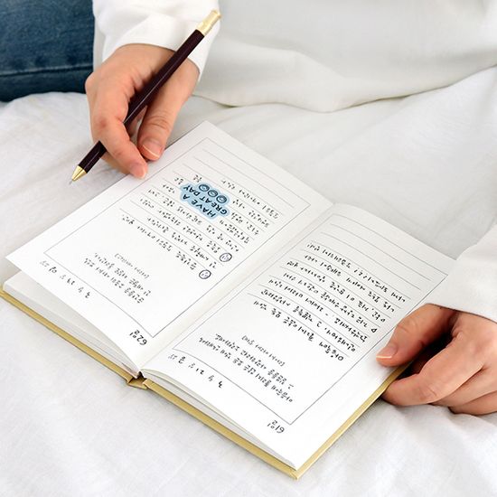 좋은 글 필사 일기