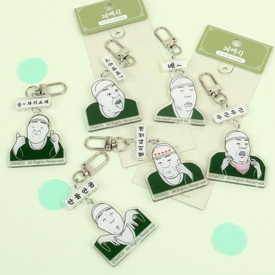 늬에시 아크릴키링 (6종)