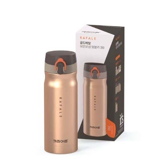 키친아트 스테인레스 보온 보냉 텀블러