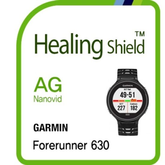 가민 포러너 630 저반사 액정보호필름 2매