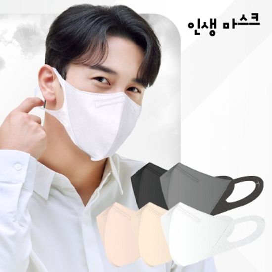 [인생마스크] 숨쉬기편한 장민호 인생라운드 마스크