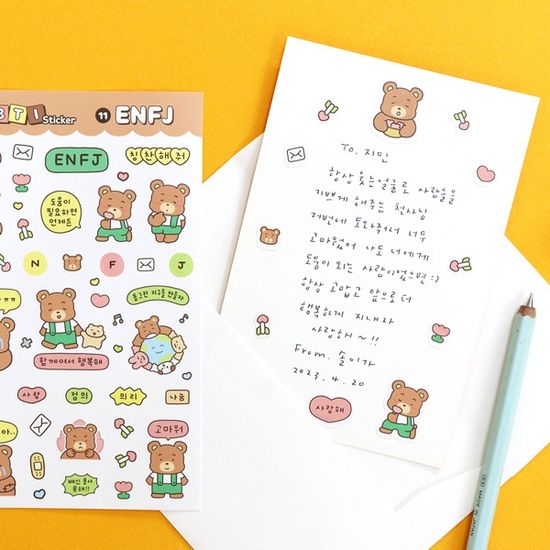 귀염뽀짝 MBTI 스티커
